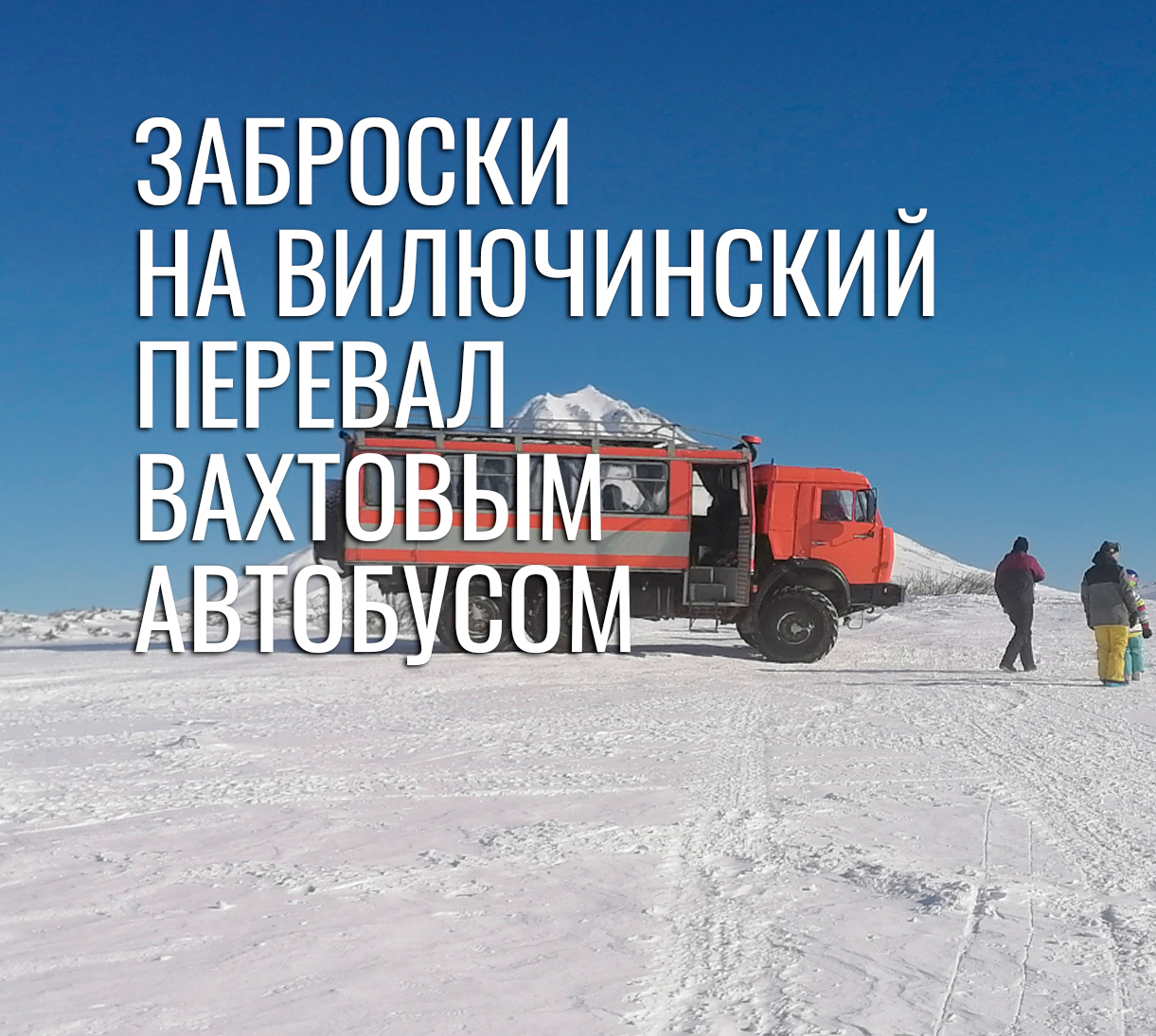 Создано из ingestion candidate