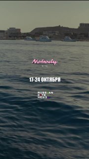Кайт- и винг-сафари на яхте в Красном море